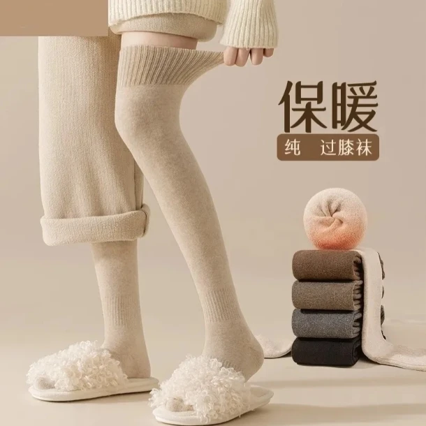 加厚毛圈过膝袜子女秋冬季高筒袜保暖护腿袜纯色防滑长筒袜显瘦TT