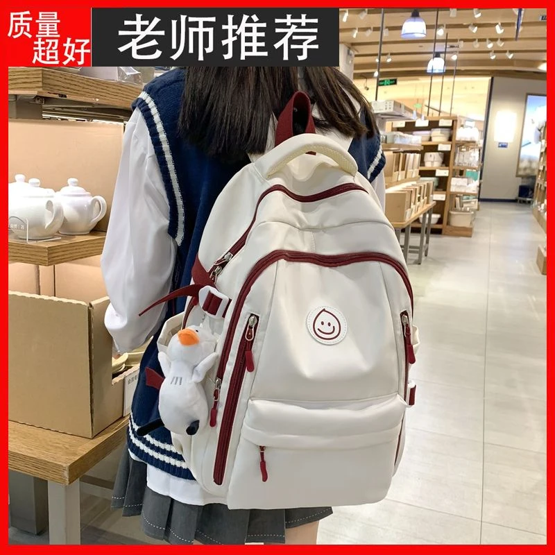 韩版新款背包大学生初中生高中生双肩包大容量百搭简约学院风G3