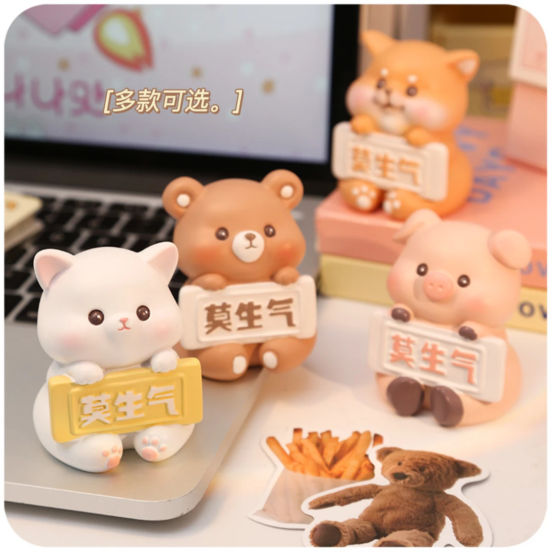 莫生气摆件可爱办公室桌面猪猪装饰送女朋友创意卡通生日礼物GGG