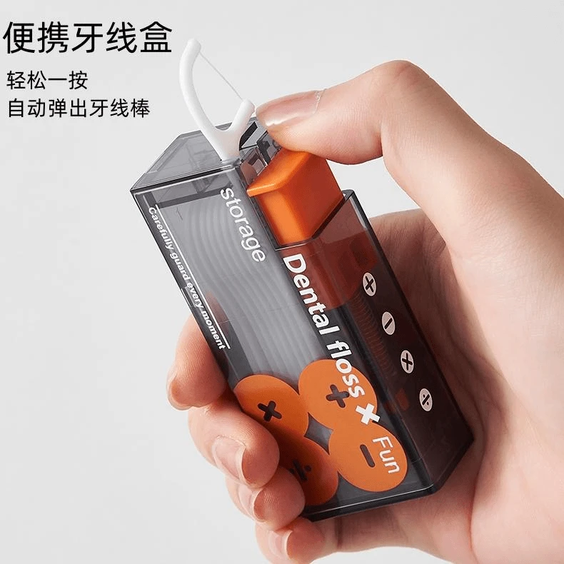 自动牙线盒便携式户外随身解压自动回弹可装10支牙线棒牙签线G3
