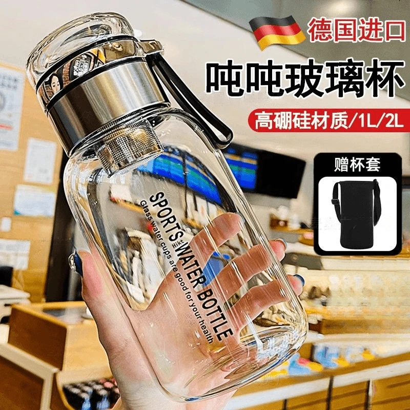 德国吨吨玻璃杯耐高温泡茶水分离带茶仓大容量加厚高硼硅2024款Z