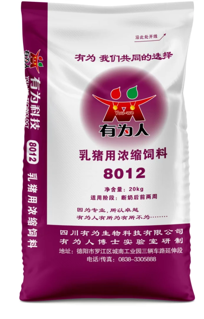 百分之十二高档乳猪浓缩料