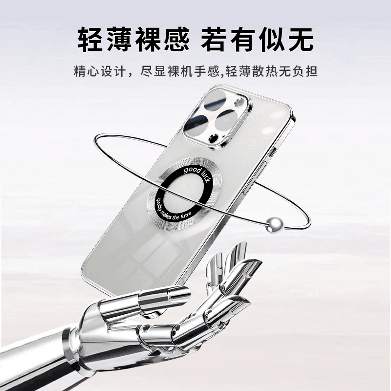 PC超薄硬壳iPhone15promax电镀透明磁吸苹果14pro手机壳13/12简约