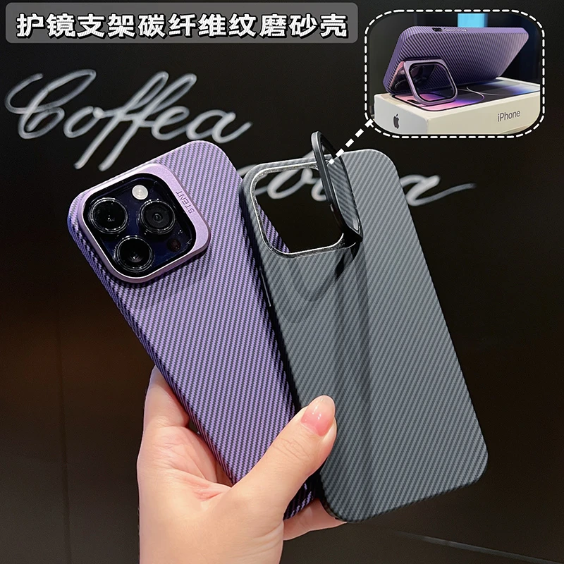 碳纤维纹PC适用苹果15proMax手机壳护镜支架简约iPhone14磨砂13硬