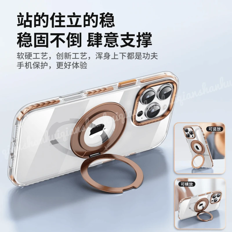 适用苹果16手机壳新款15pro旋转支架14promax全包防摔13高透磁吸