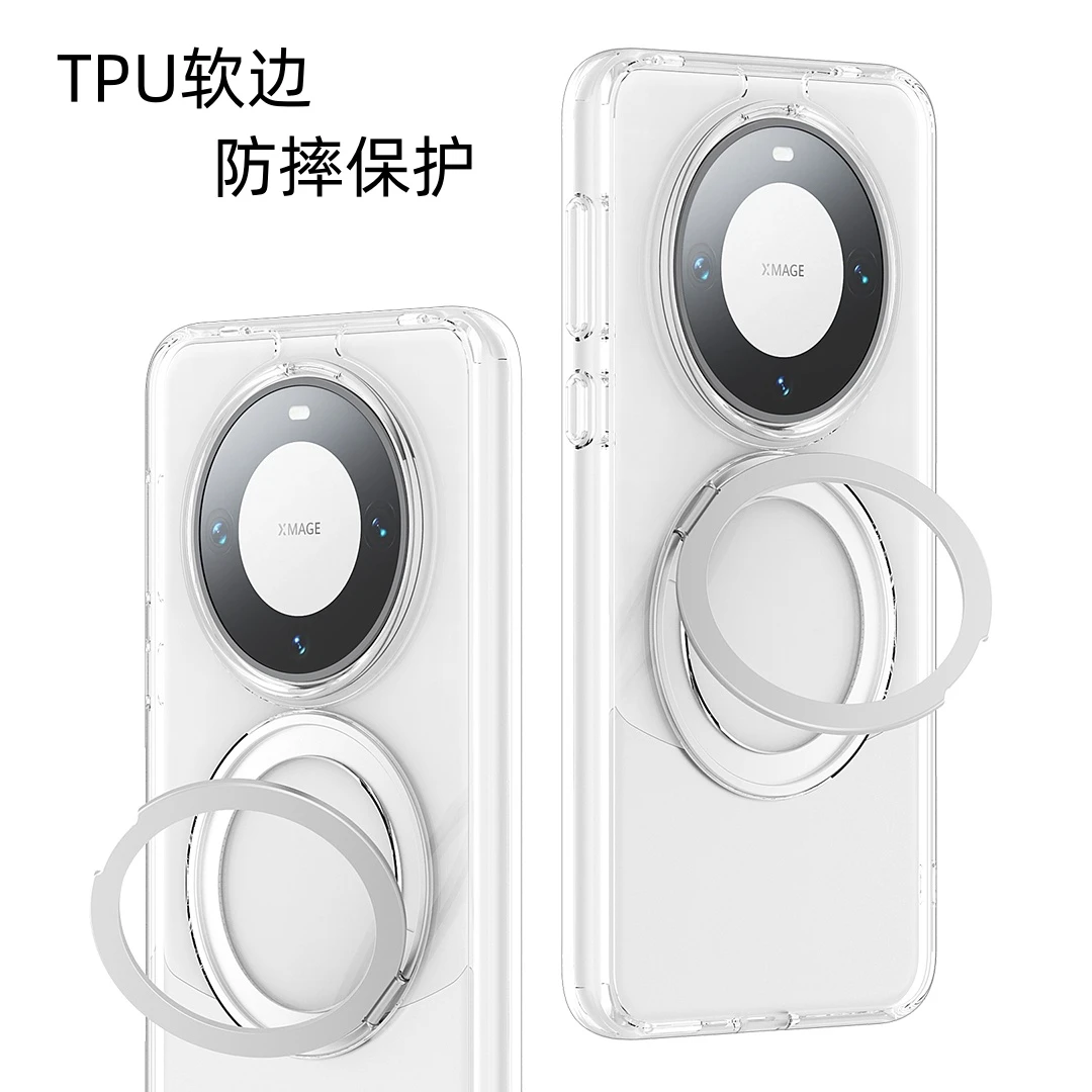 高品质支点高端华为mate60旋转支架手机壳mate60pro无线充电磁吸