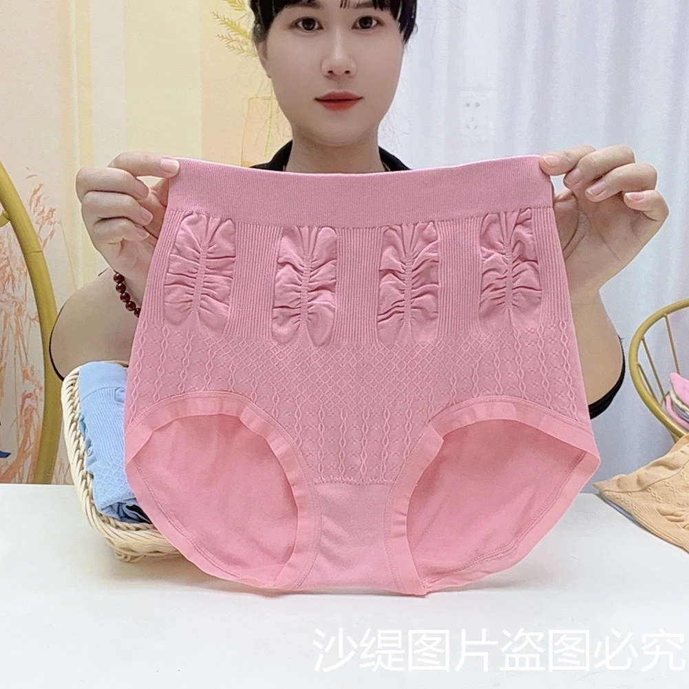 秋冬新款无痕无缝高腰透气显瘦加肥加大高弹力时尚女士内裤高腰