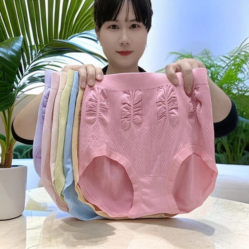 秋冬新款吸汗无痕透气大码加肥高弹力时尚女士纯色女士内裤高腰