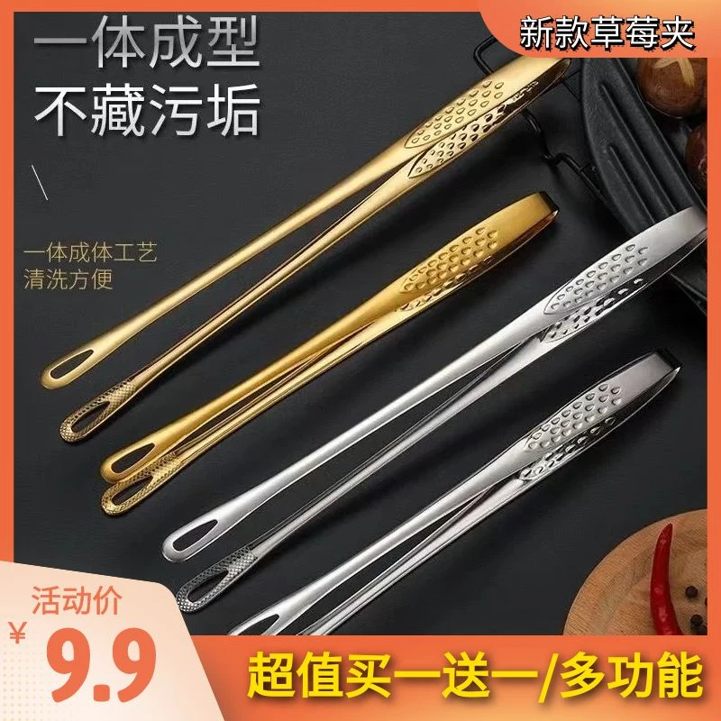 超值装多功能烤肉夹水果沙拉夹煎鸡蛋夹煎牛排夹