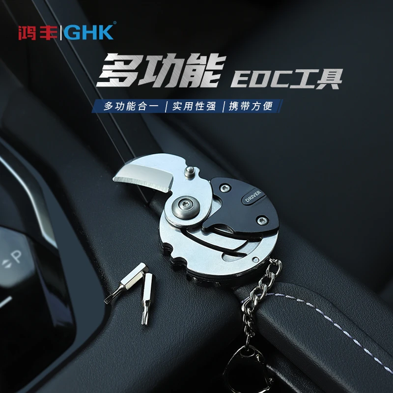 鸿丰多功能起子硬币刀袖珍折叠快递小刀EDC随身钥匙挂件迷你工具