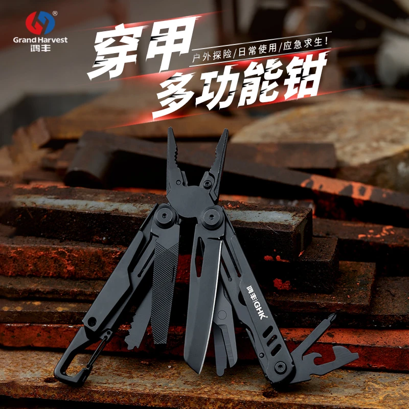 鸿丰专链生存多功能折叠钳户外战术装备刀应急剪刀多用途工具钳子