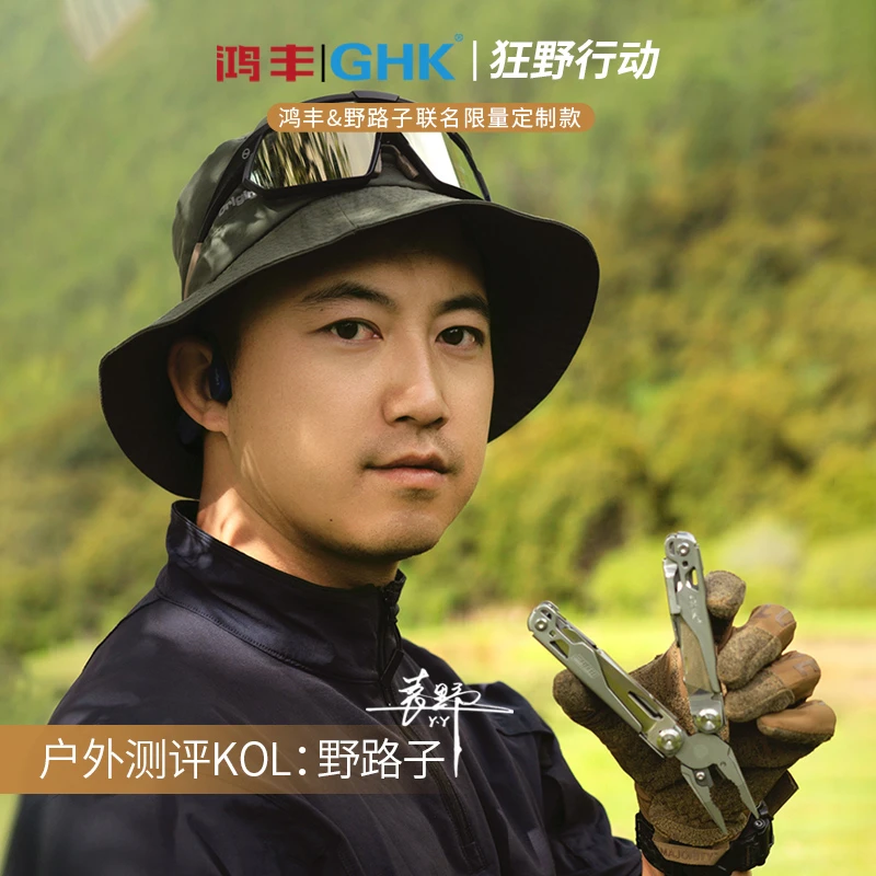 【鸿丰狂野行动神兵】多功能应急折叠钳升级D2折叠刀户外品质工具