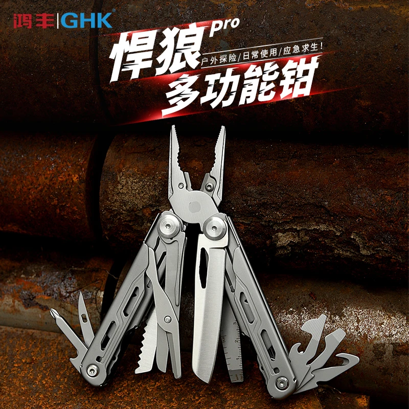 鸿丰GHK6B多功能折叠钳EDC多功能刀战术装备多用途专业多功能工具