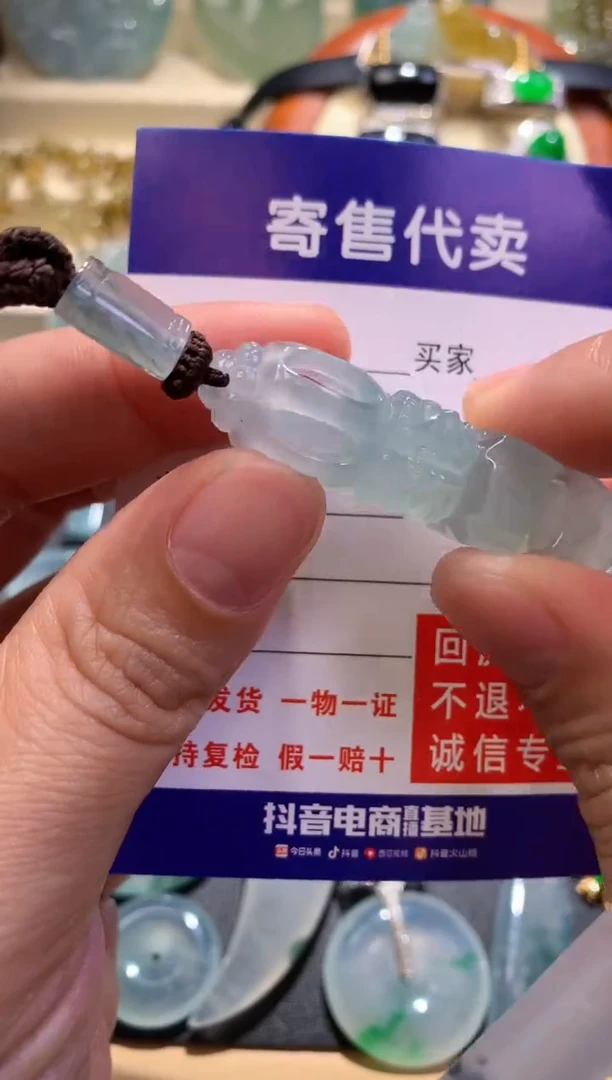 【闪购商品】定制翡翠未镶嵌吊坠
