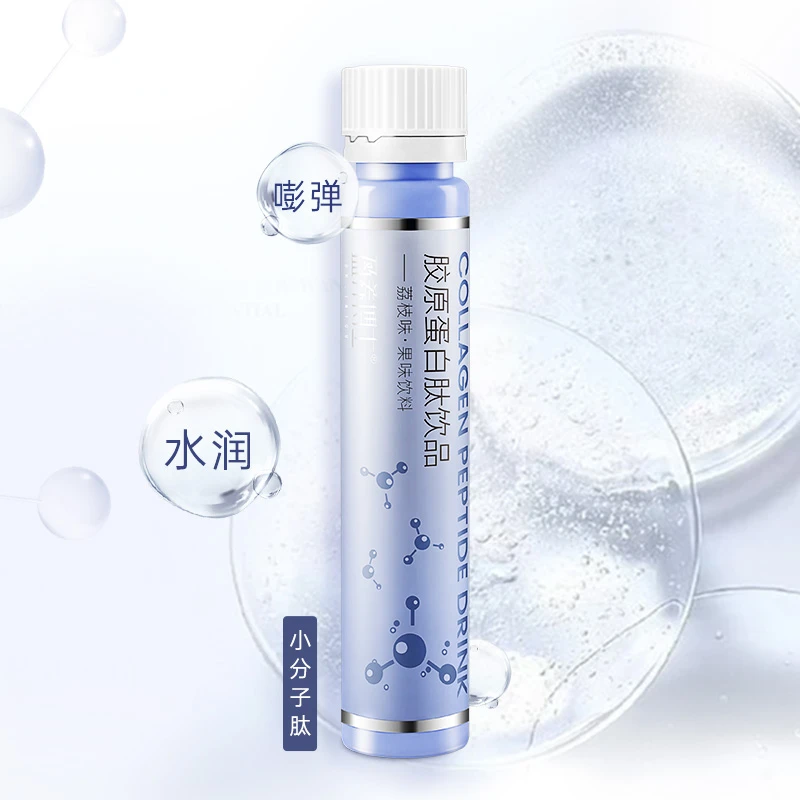 荔枝味胶原蛋白