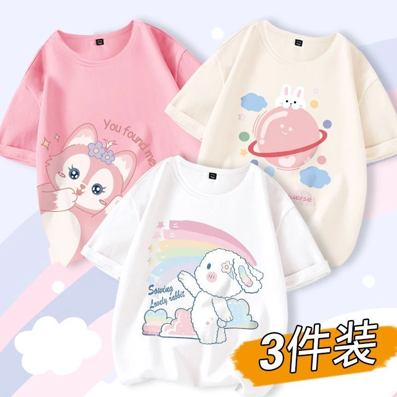 3件装女童短袖t恤小女孩衣服新款夏季洋气上衣童装衣服儿童夏装女