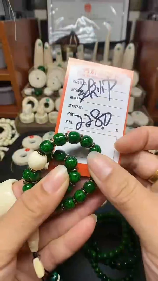 【闪购商品】树脂树脂制品树脂手串