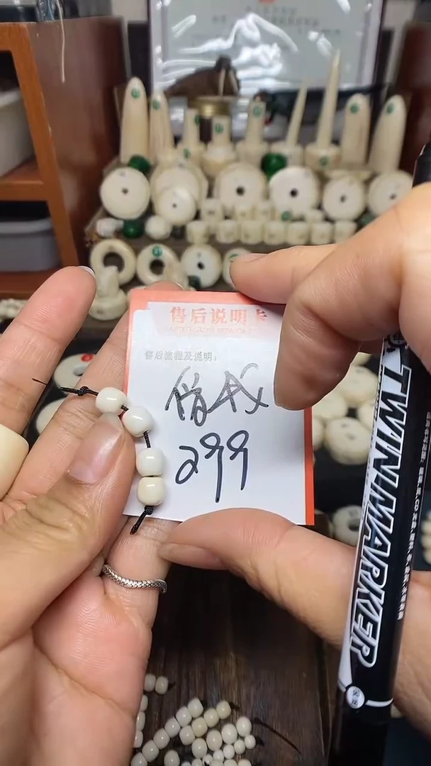 【闪购商品】树脂树脂制品树脂单珠