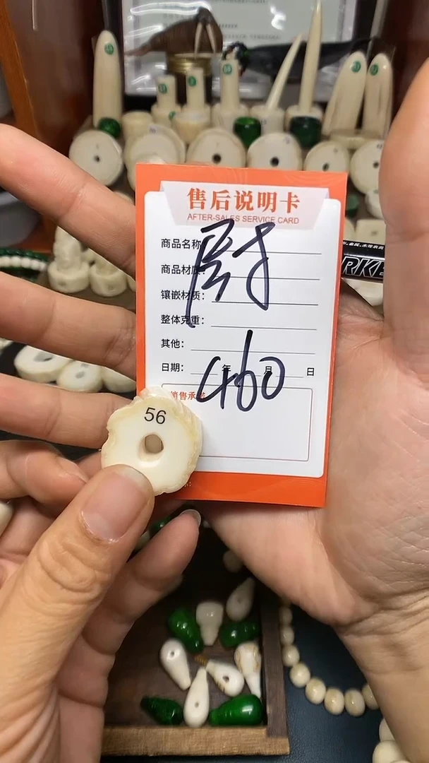 【闪购商品】树脂树脂制品树脂切片
