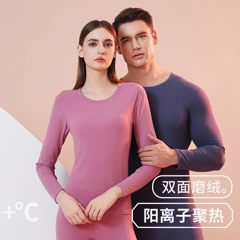 【雾珂】#2198德绒保暖男女中圆领情侣德绒保暖内衣双面