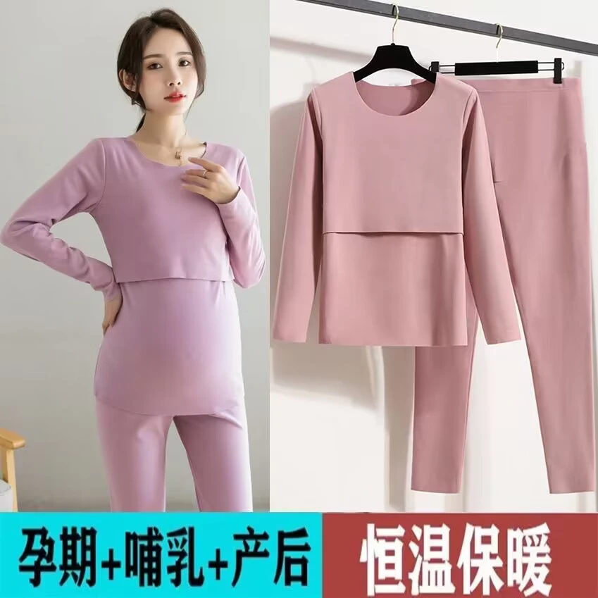 孕妇秋衣秋裤套装哺乳孕妇睡衣秋冬月子服产后加绒保暖哺乳衣秋冬