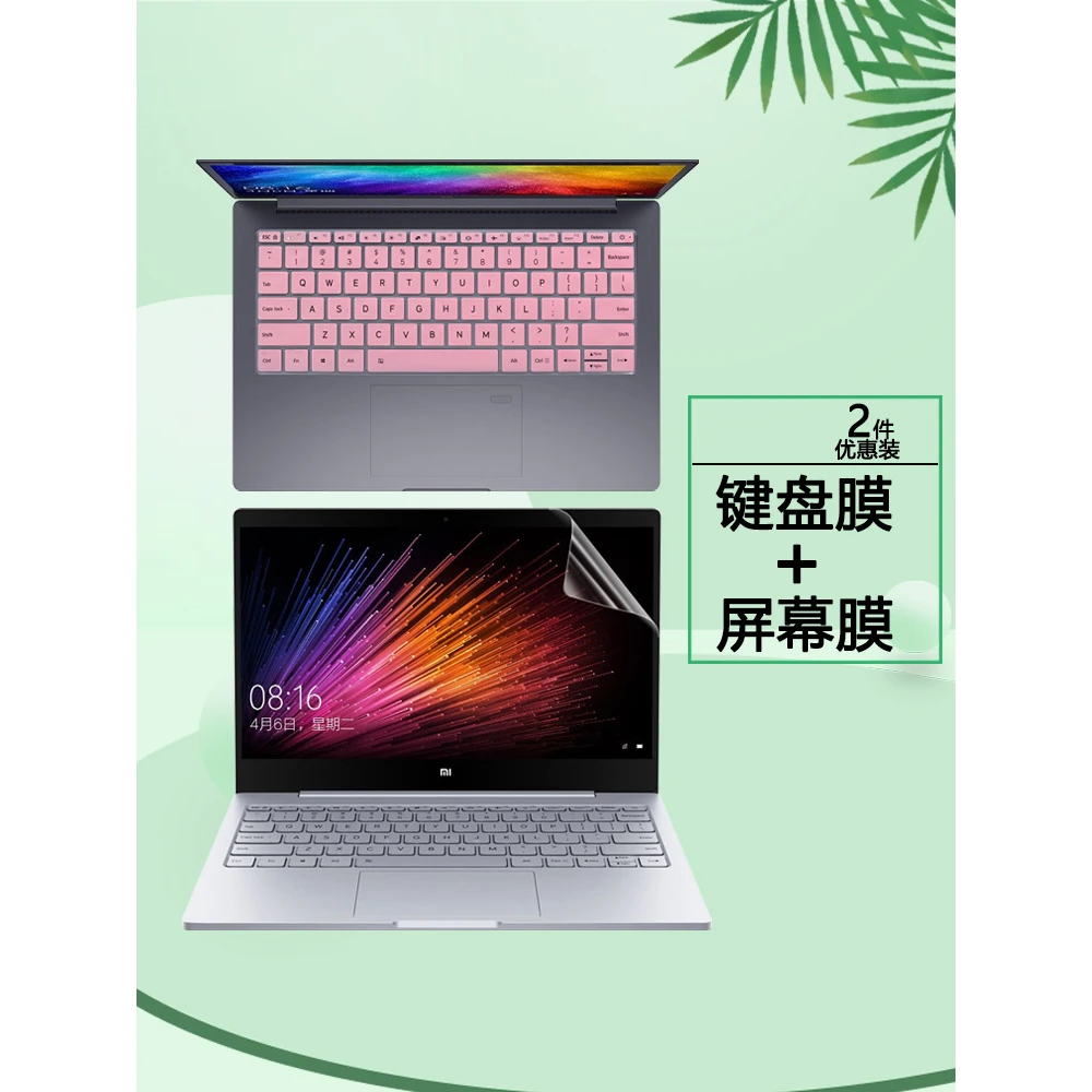 适用小米Air12 13 2016 17 18 19款笔记本键盘膜161201按键防尘套