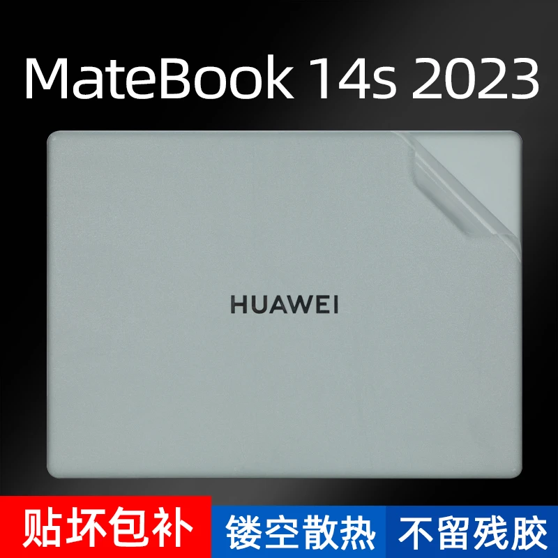 适用于华为Matebook14s保护膜2023款HKFG-16笔记本电脑贴膜D14外