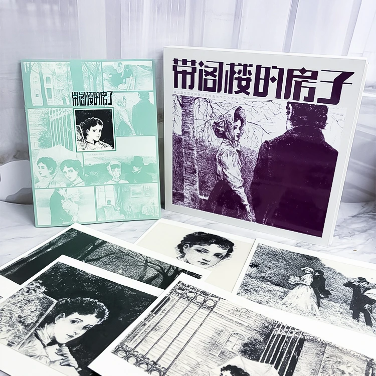 带阁楼的房子  吴冠英作品