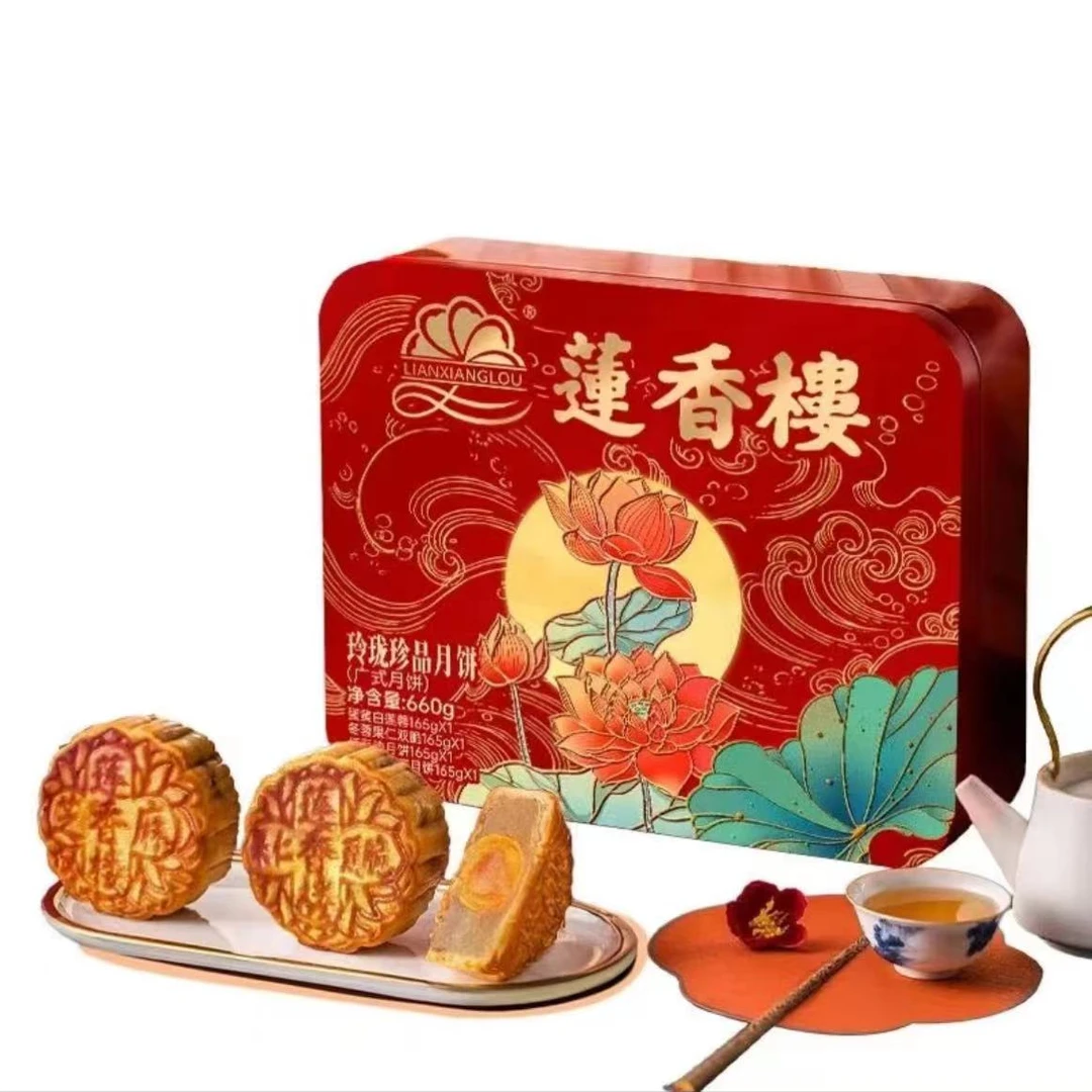 广州莲香楼玲珑珍品月饼礼盒660g广式月饼蛋黄白莲蓉中秋送礼团购