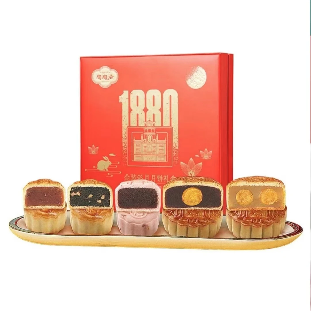 【到手2盒】陶陶居酒家月饼金装彩月820g礼盒广式月饼中秋送礼