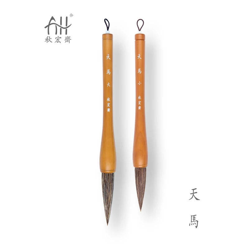 秋宏斋天马扬州手工毛笔马兼毫大楷对联大字榜书题词草书牌匾斗笔