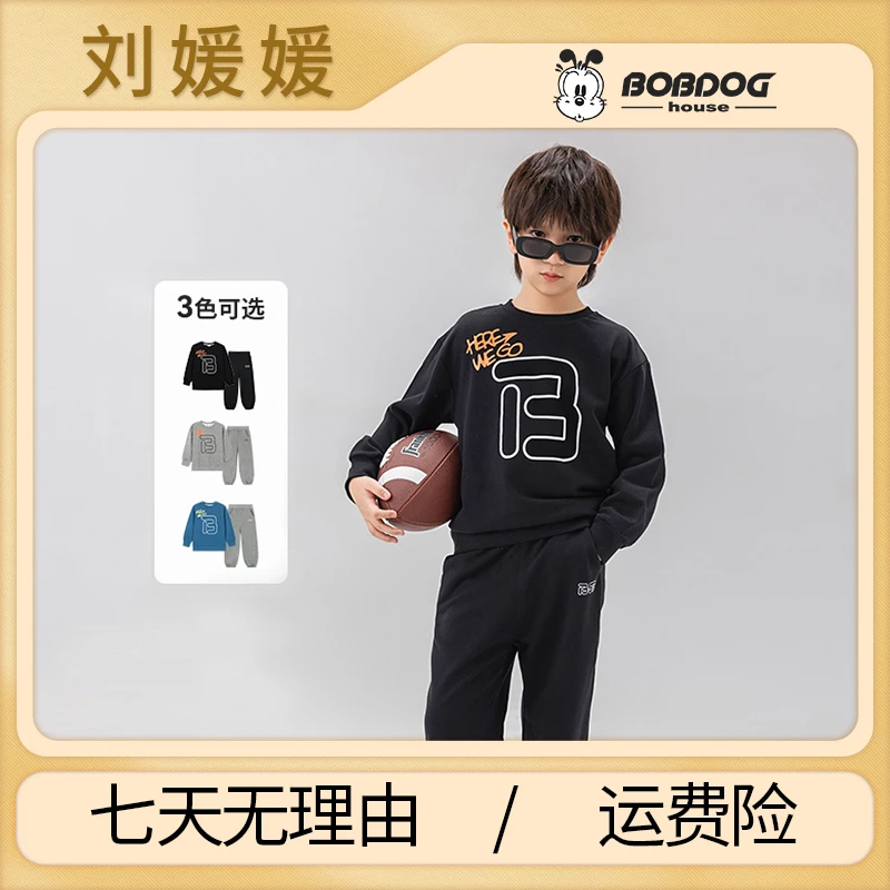 【巴布豆童装年终捡漏】巴布豆家族休闲棉质时尚宽松套装BUW3ZZ016