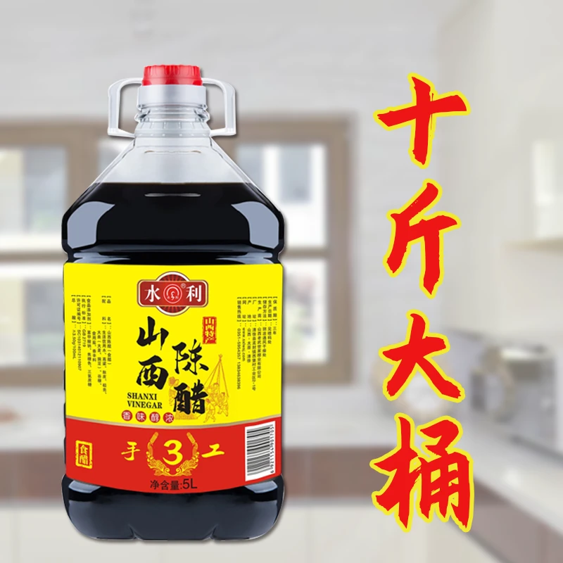 10斤大桶装山西清徐老陈醋产地特产陈醋手工醋凉拌纯粮酿造食醋