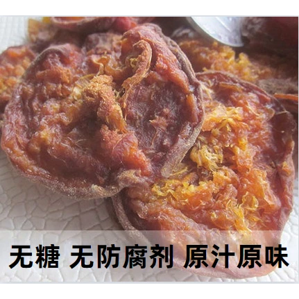 2023年新货 孕妇 酸味杏干蔚县 原味不加糖天然食品 500克无核杏