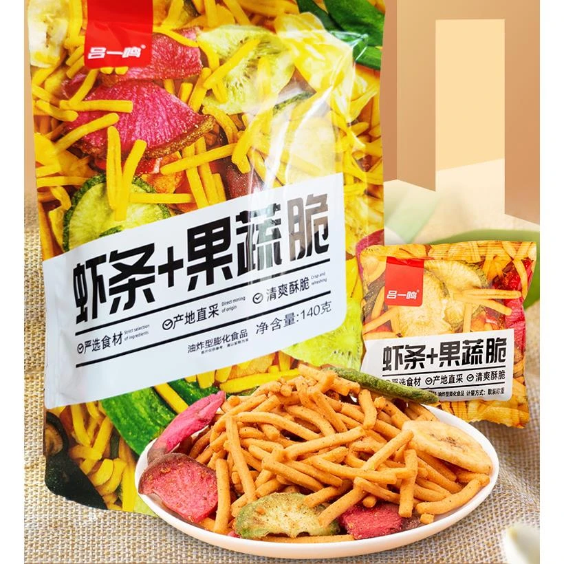 吕一鸣虾条+果蔬脆36/63/140办公休闲零食小吃儿童虾条蔬菜脆