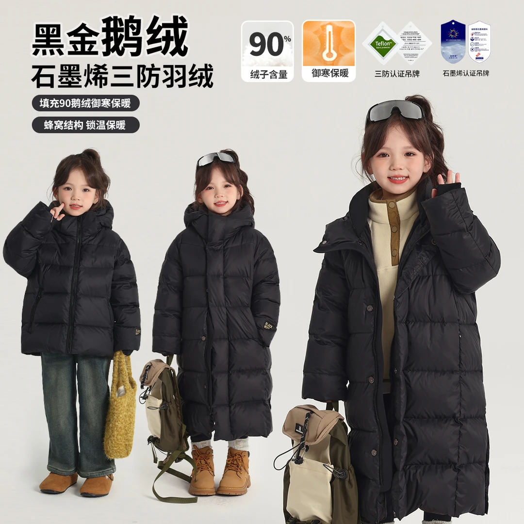 布丁哈鲁【鹅鹅鹅】24冬款女童加厚御寒加绒羽绒服G44CT767