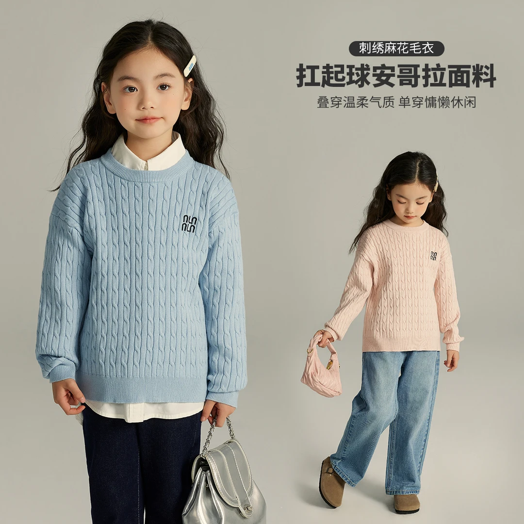 【布丁哈鲁】现货2024春季女童针织MIU家毛衣G41TB093