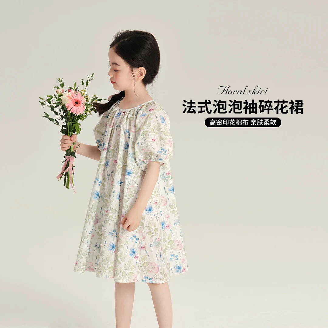【布丁哈鲁】2024女童碎夏季韩系清新花连衣裙G42DB394