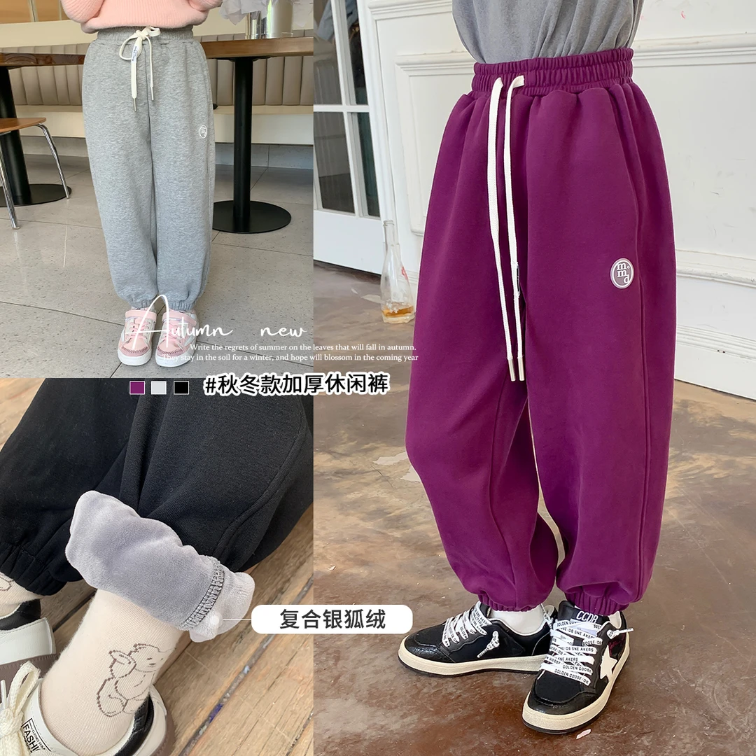 M【沫沫家】2023冬款儿童潮流加厚加绒休闲裤卫裤G34PN008