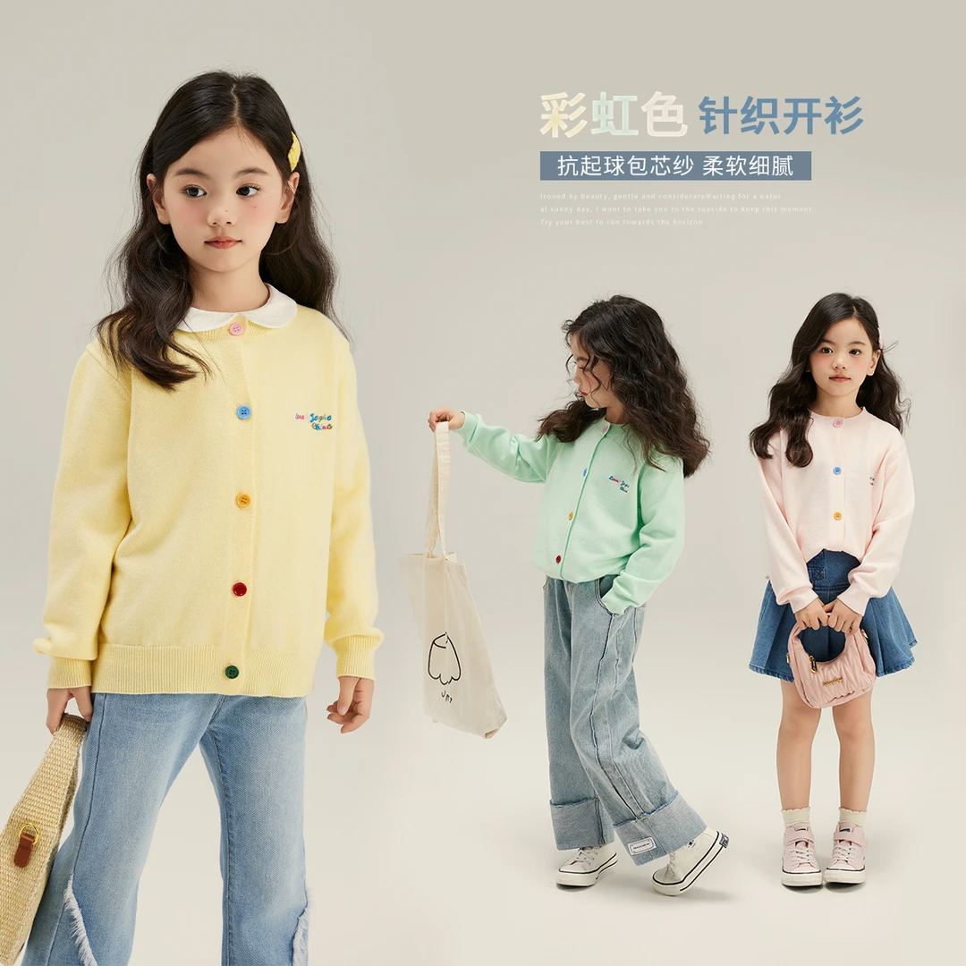 【彩虹扣 布丁哈鲁】2024女童春款字母刺绣开衫G41CA054