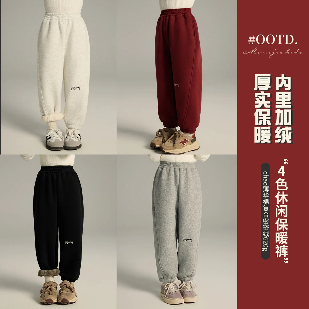 【沫沫家】2023儿童冬款加绒刺绣字母休闲裤卫裤G34PJ189