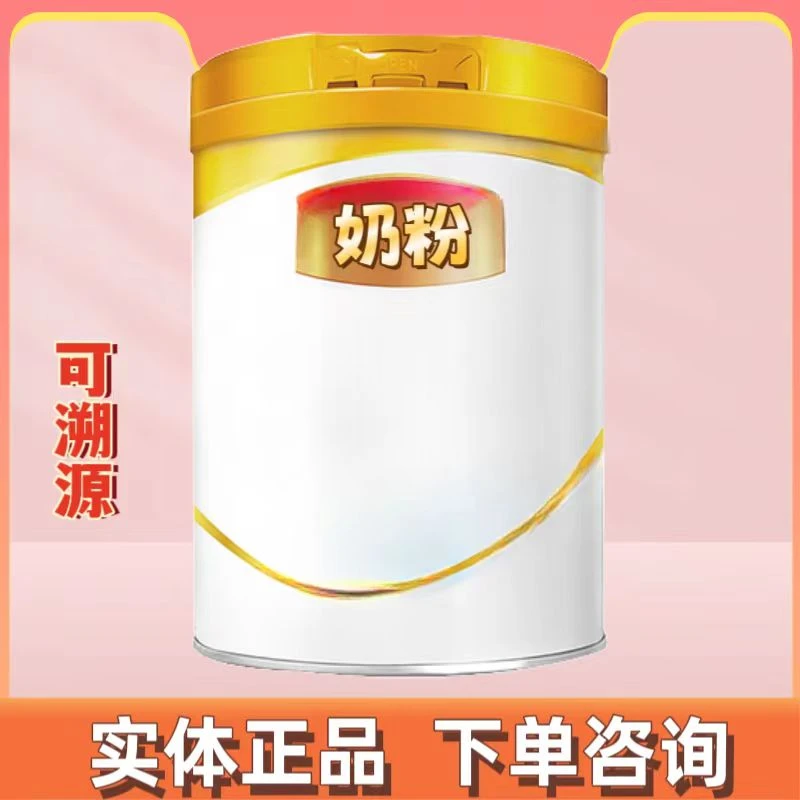 【瑞可嘉808克123段新国标新日期】配方奶粉