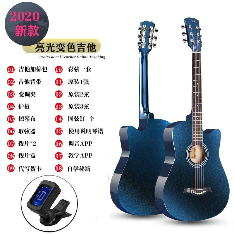 木吉他初学者民谣单板入门练习成人男女学生新手吉他乐器