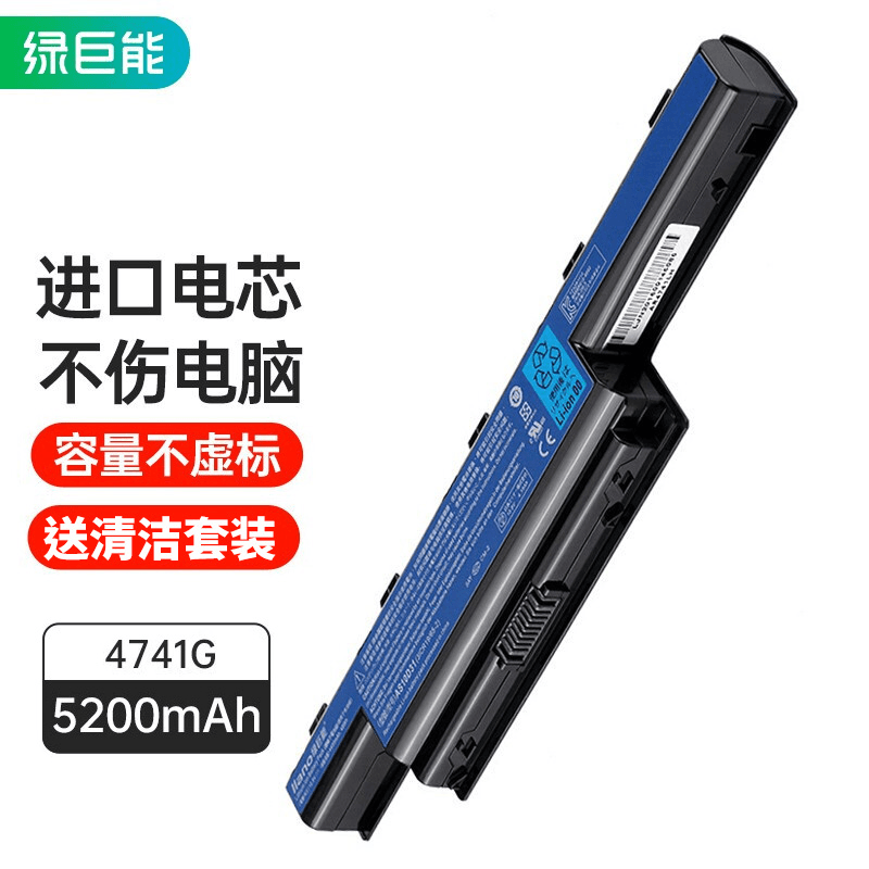 llano/绿巨能宏碁笔记本电池4750g 4752g 4741g 5750g 4743 4738g