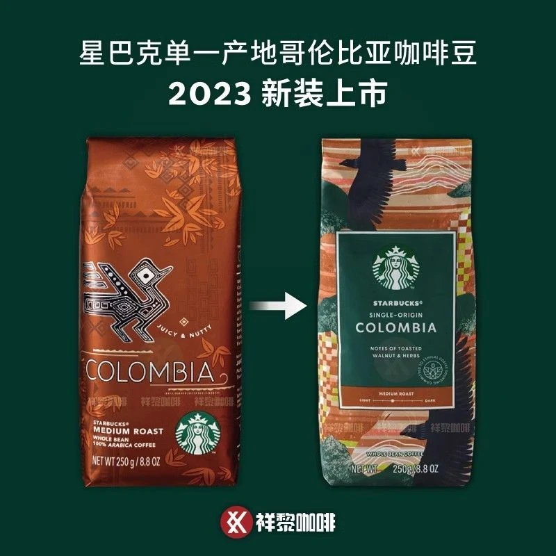 星巴克哥伦比亚250g原装进口正品中度烘焙美式拿铁咖啡豆可代磨粉
