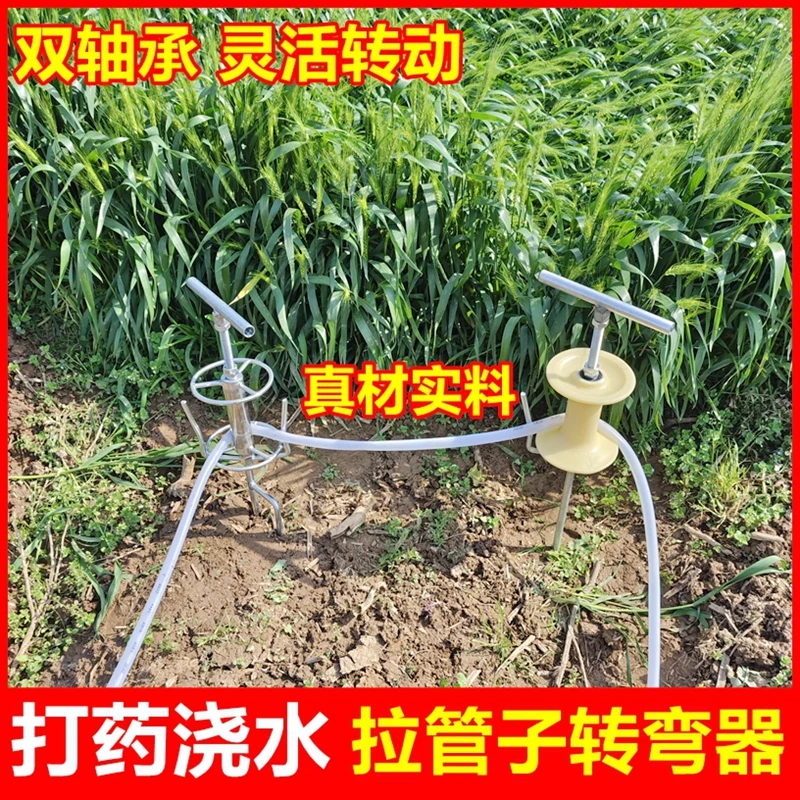 打药拉管神器电动农药机拉管子工具农具泵新型背带转弯拖管拉管机