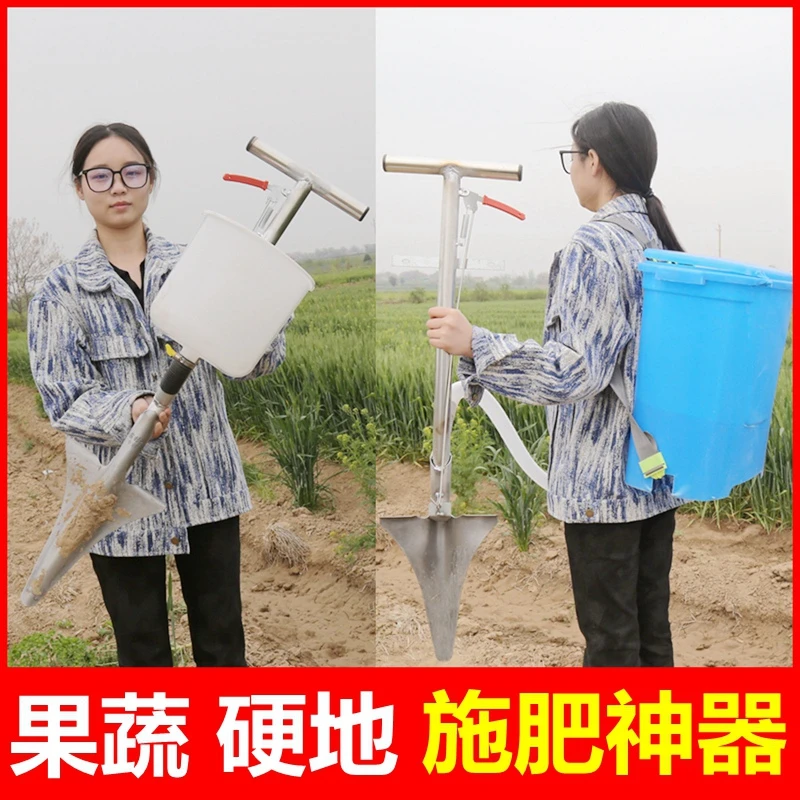 果树施肥神器新型深层施肥器玉米追肥机农用工具硬地点肥撒肥锹枪