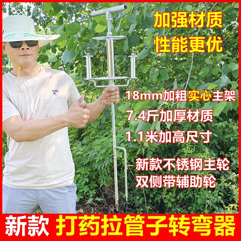 打药拉管神器背带转弯工具农用水泵收卷管喷雾器电动农药机拉管器