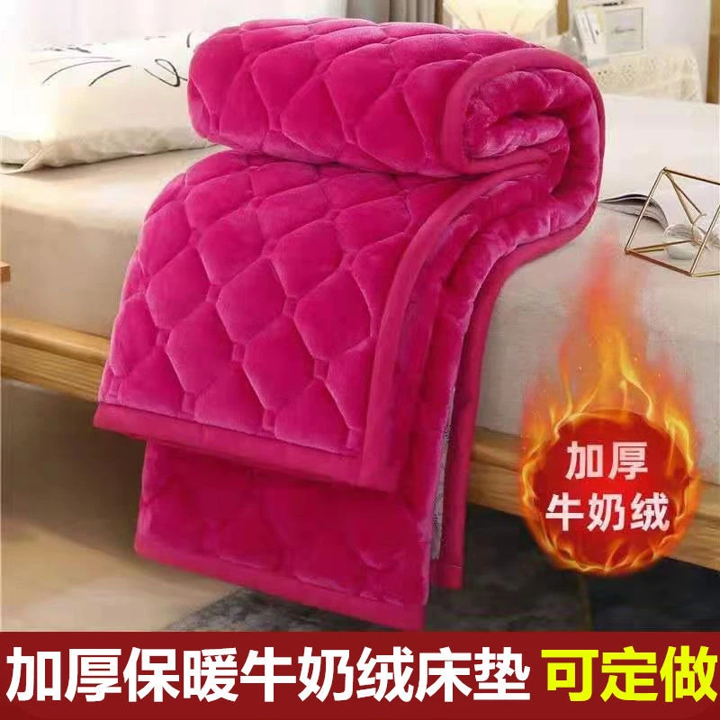 加厚牛奶绒床垫床褥子可水洗折叠冬季法兰绒垫被宿舍单双人床垫子