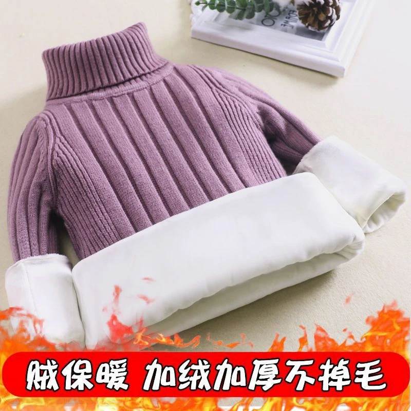 【云朵】女童毛衣秋冬冬2023新款加绒加厚洋气男童装高领打底衫JC25